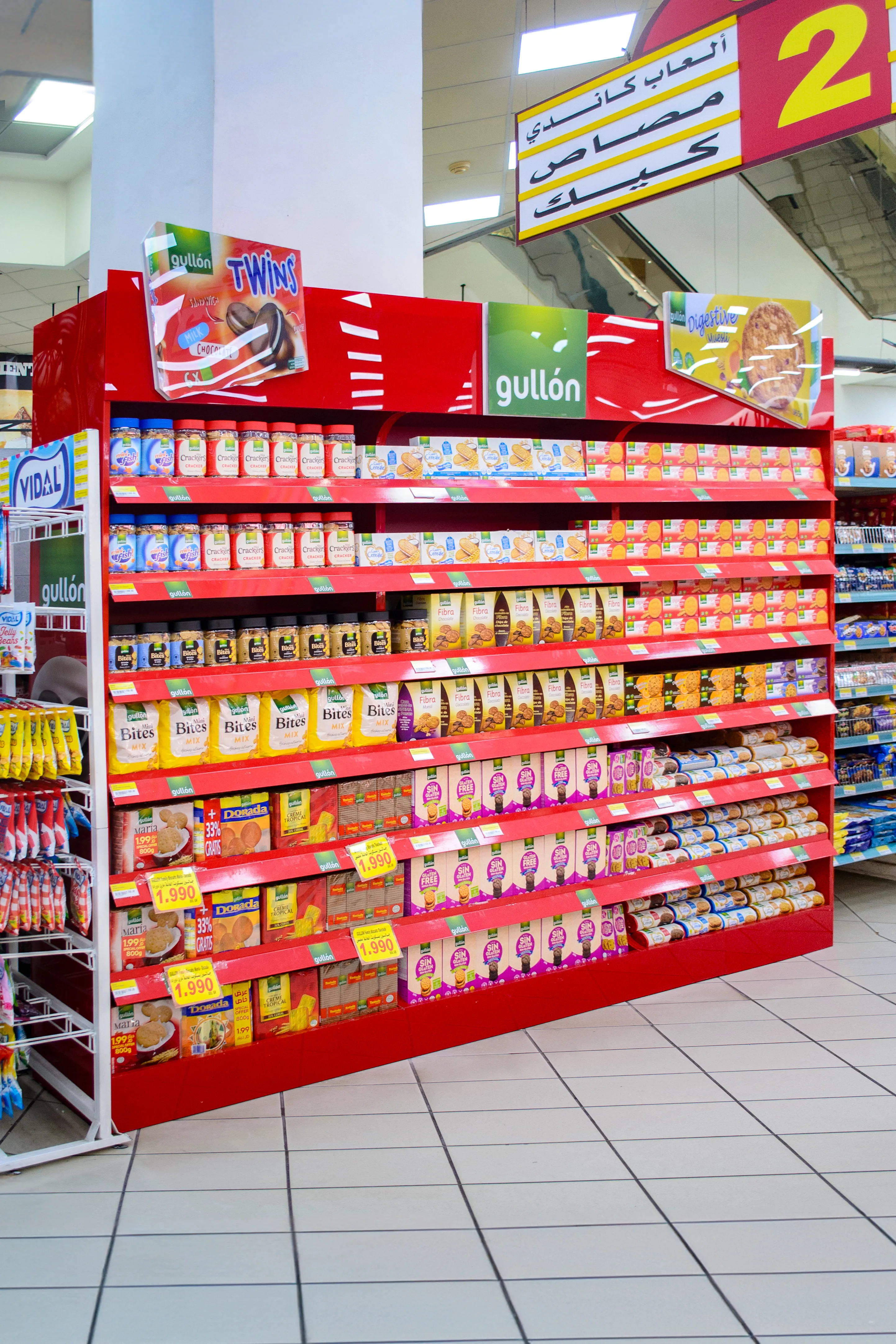 gullón retail display in Jordan · photo 1