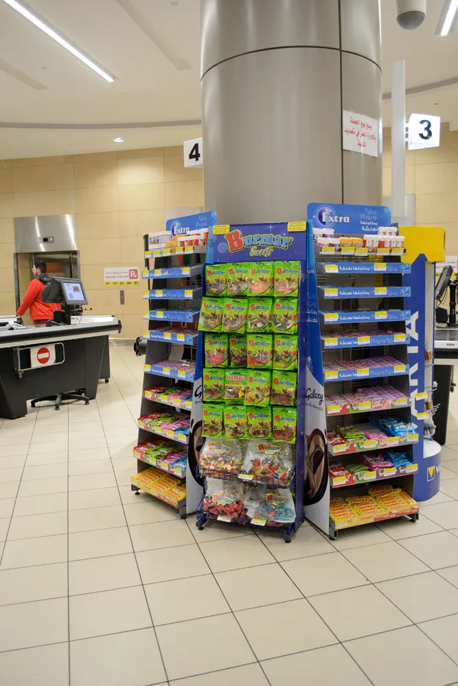 Burmar retail display in Jordan · photo 2
