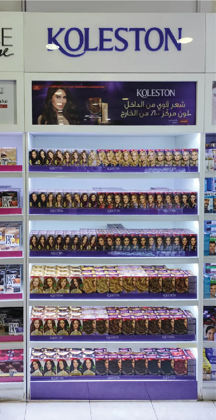 More from our portfolio retail display in Jordan · photo 22