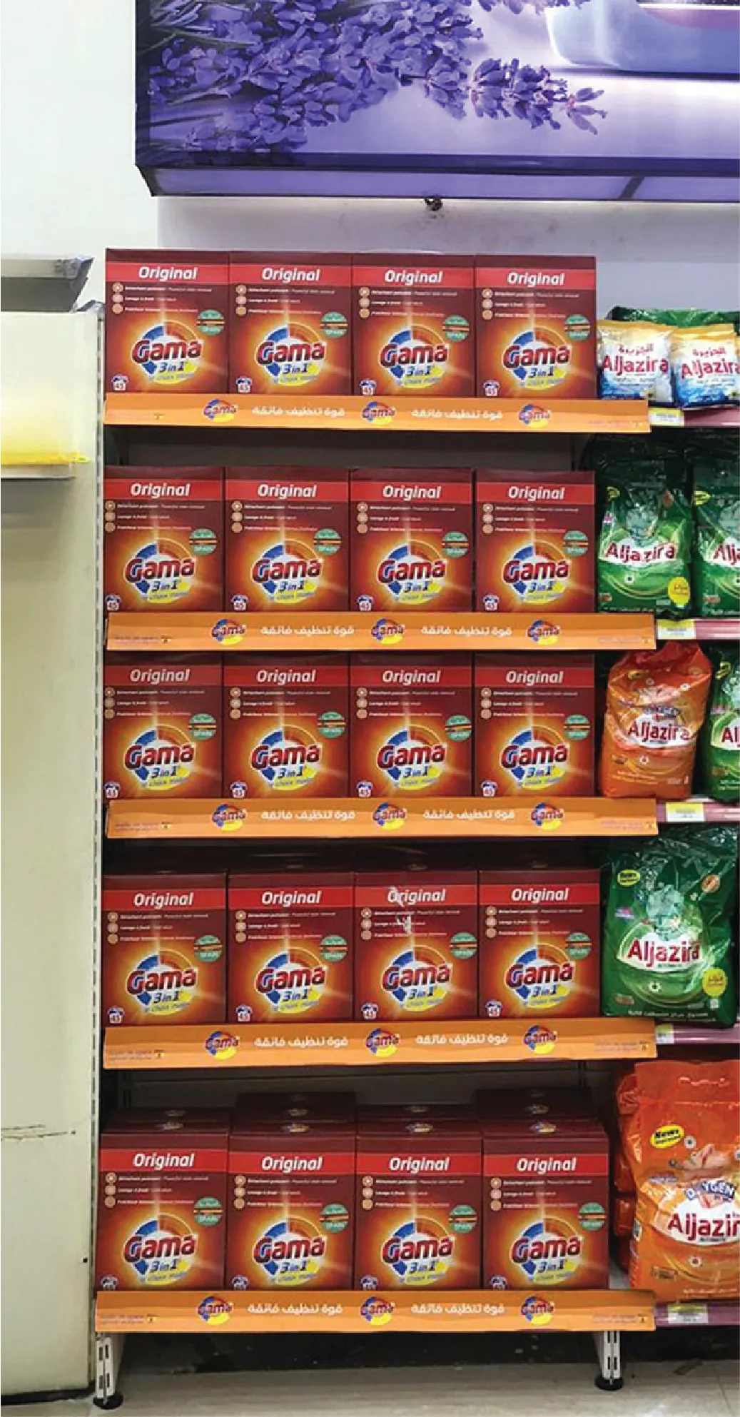 More from our portfolio retail display in Jordan · photo 30