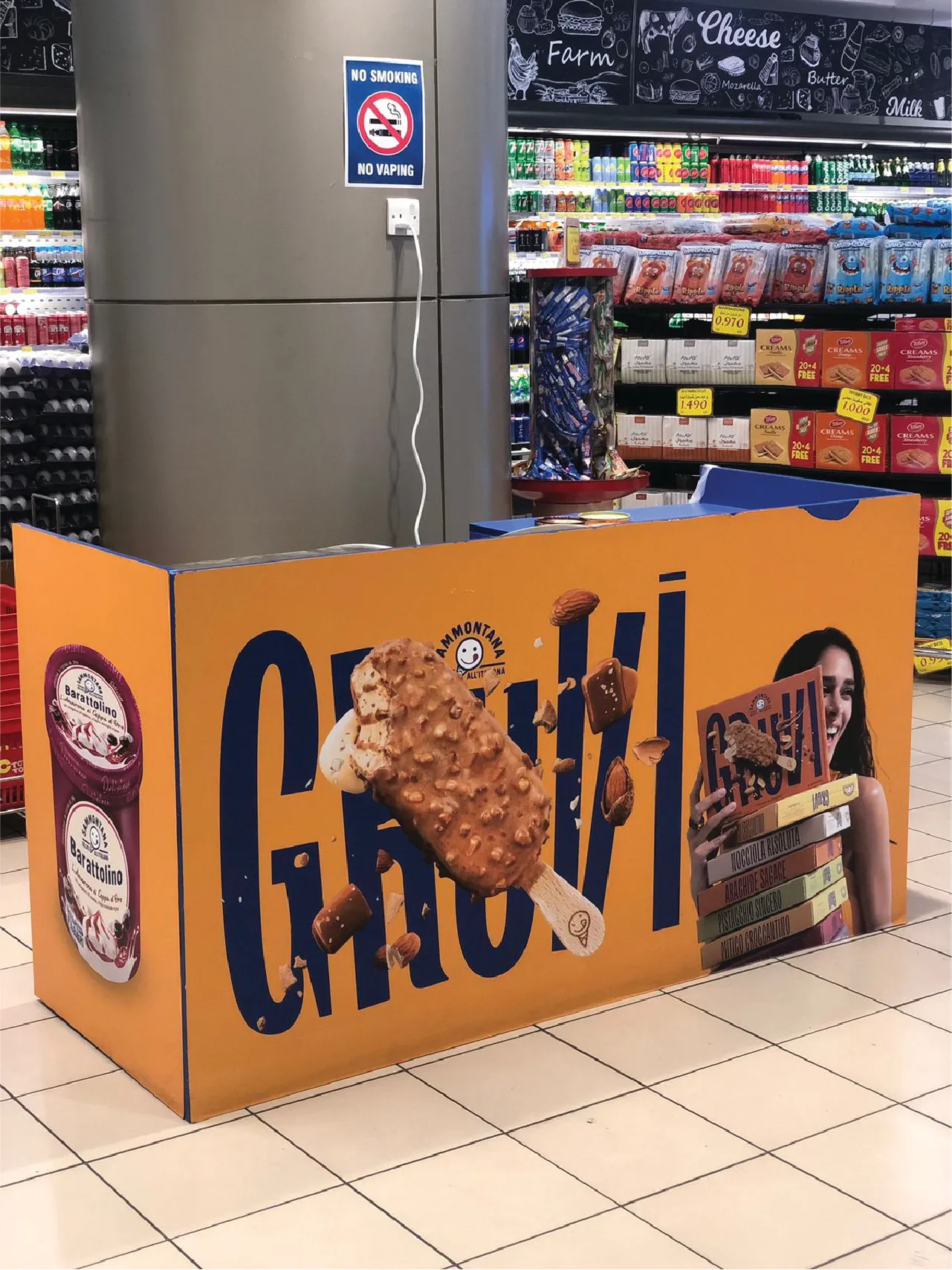 More from our portfolio retail display in Jordan · photo 4