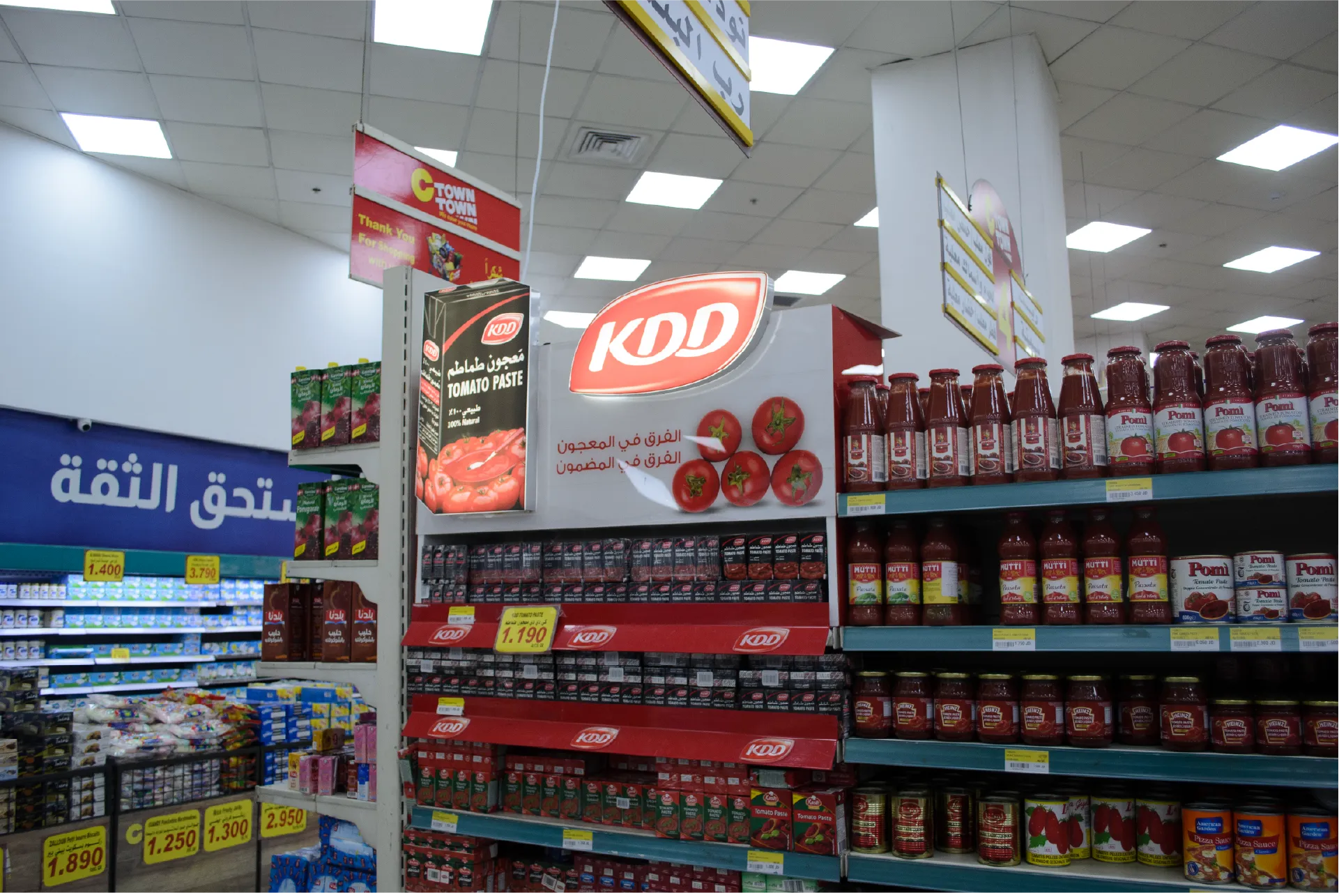 KDD retail display in Jordan · photo 11