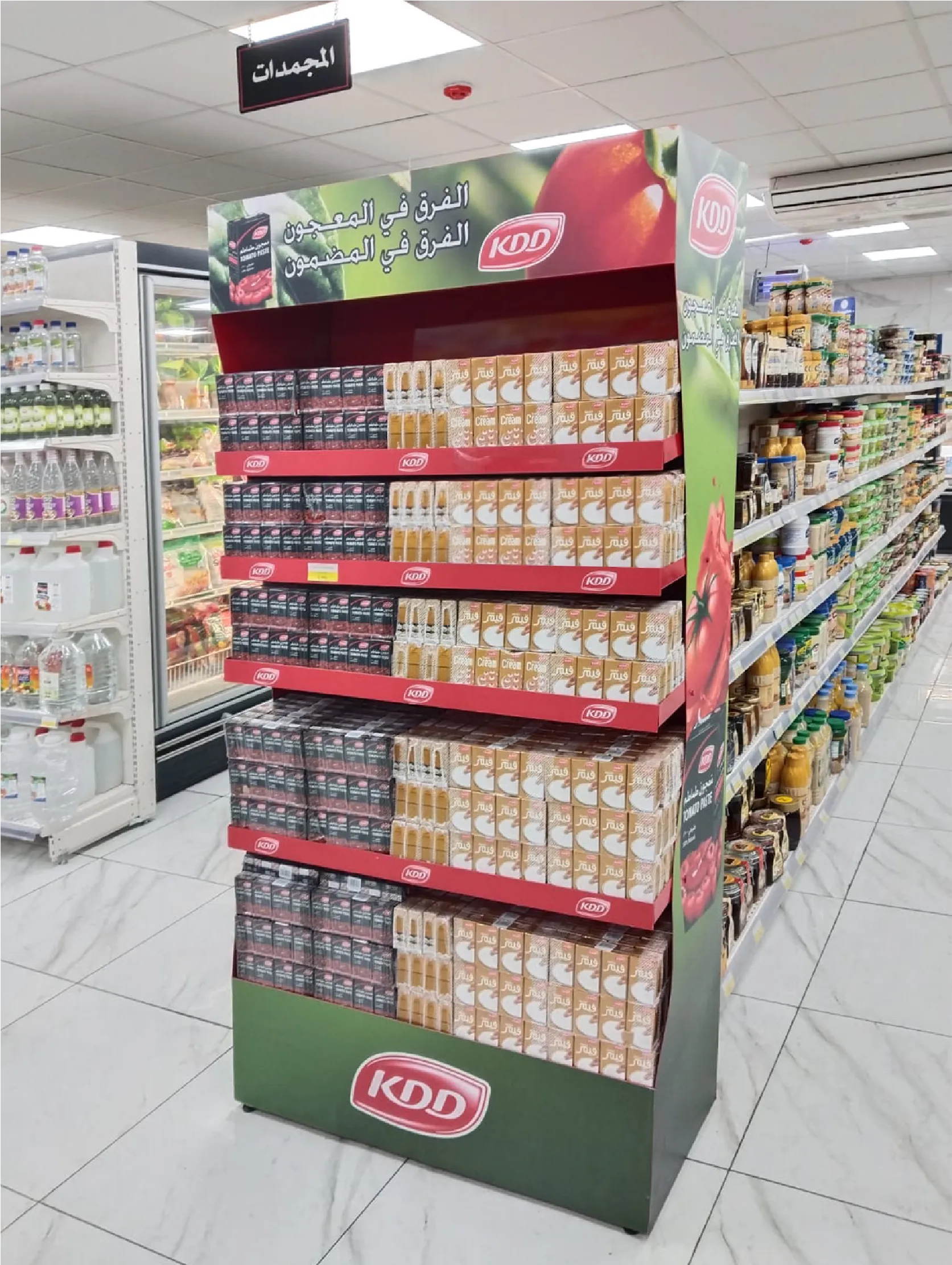 KDD retail display in Jordan · photo 3