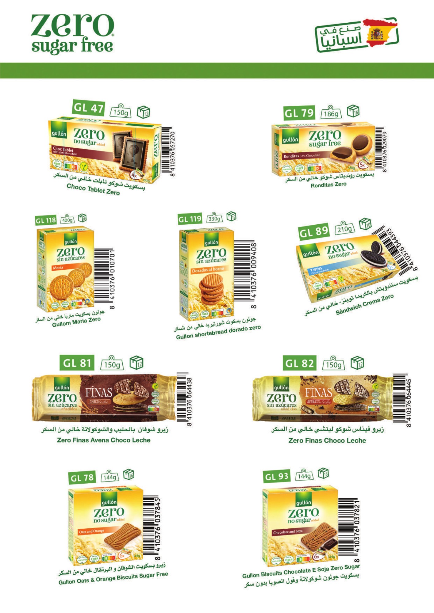 gullón Zero biscuits