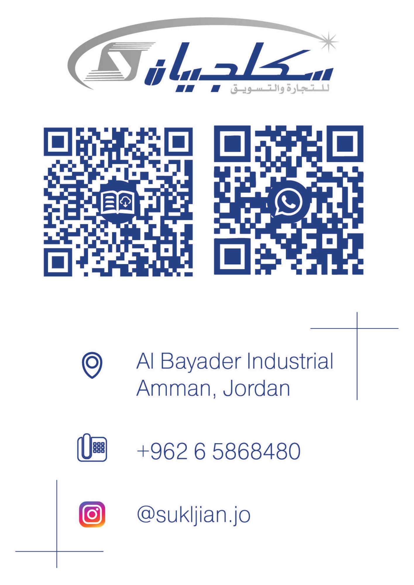 Sukljian contact details