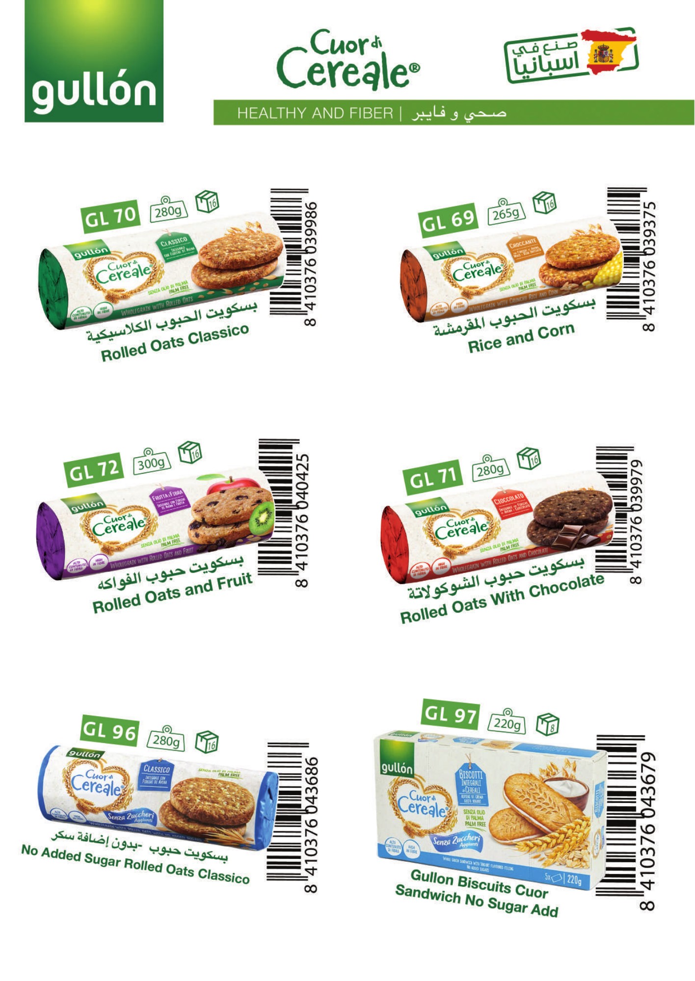 gullón Cuor di Cereale biscuits