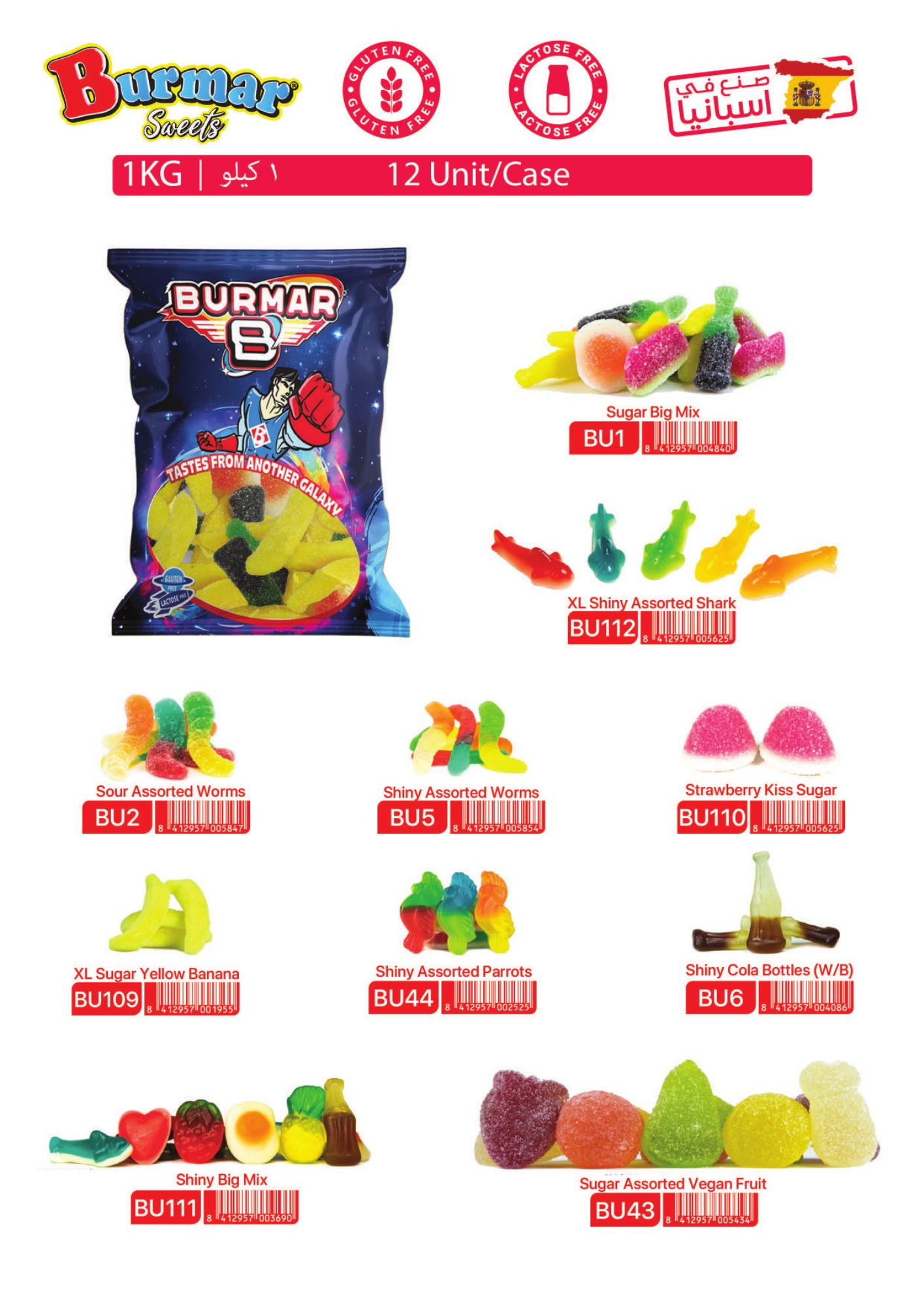 Burmar gummy sweets, 1 kg