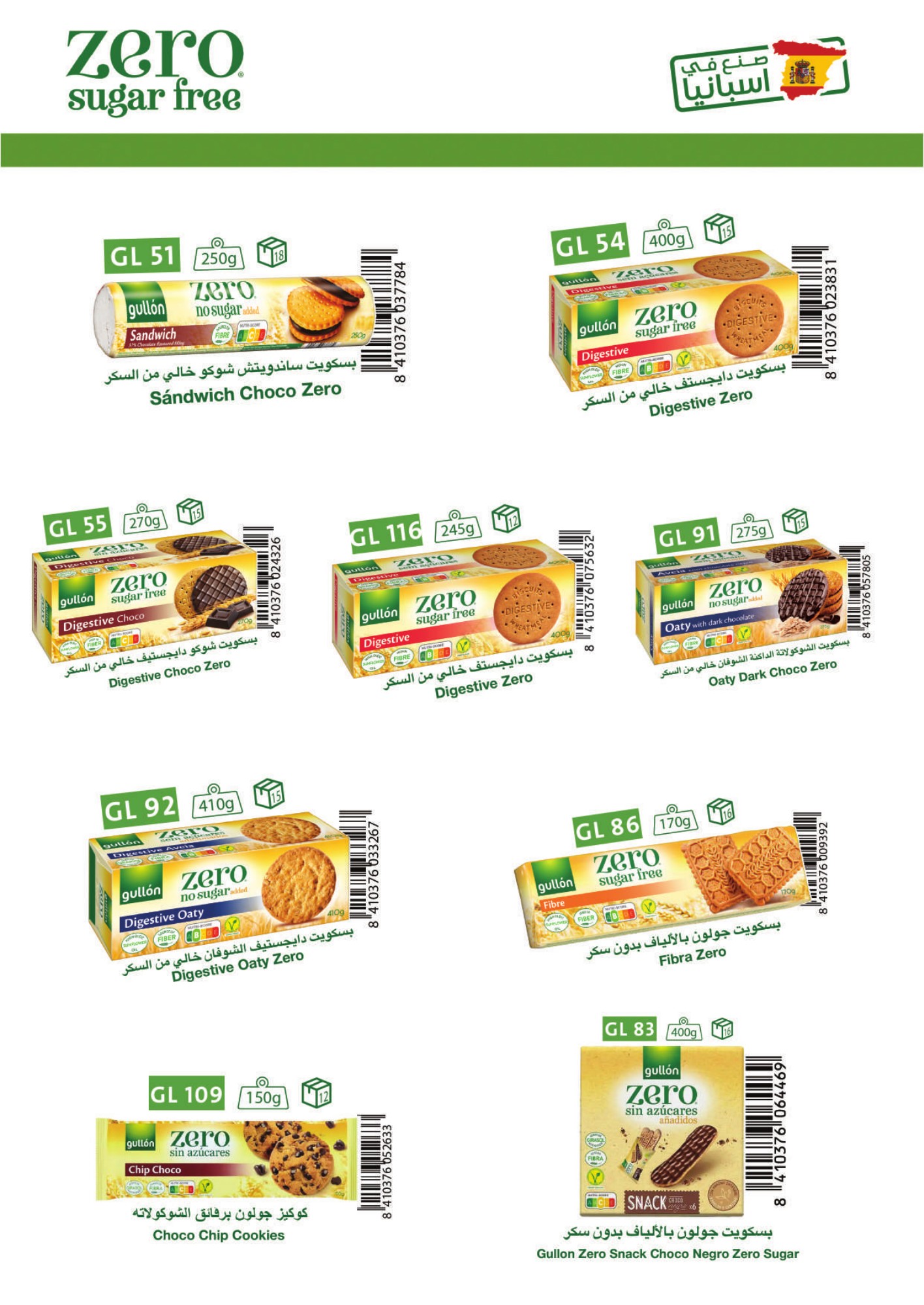gullón Zero digestive biscuits and cookies