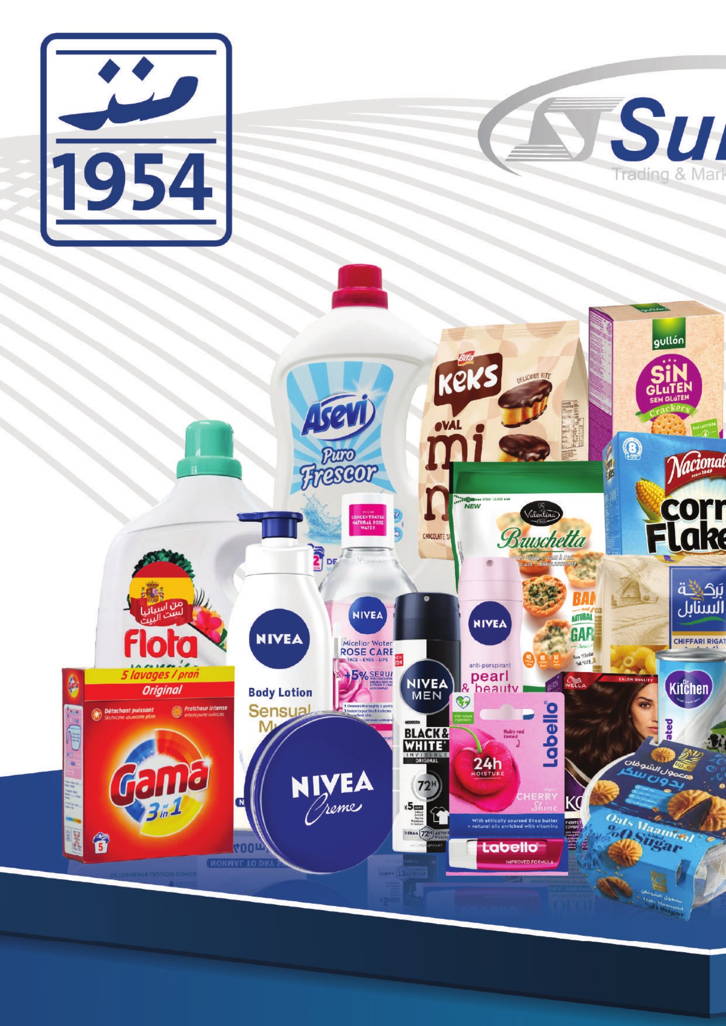 Sukljian product selection — since 1954