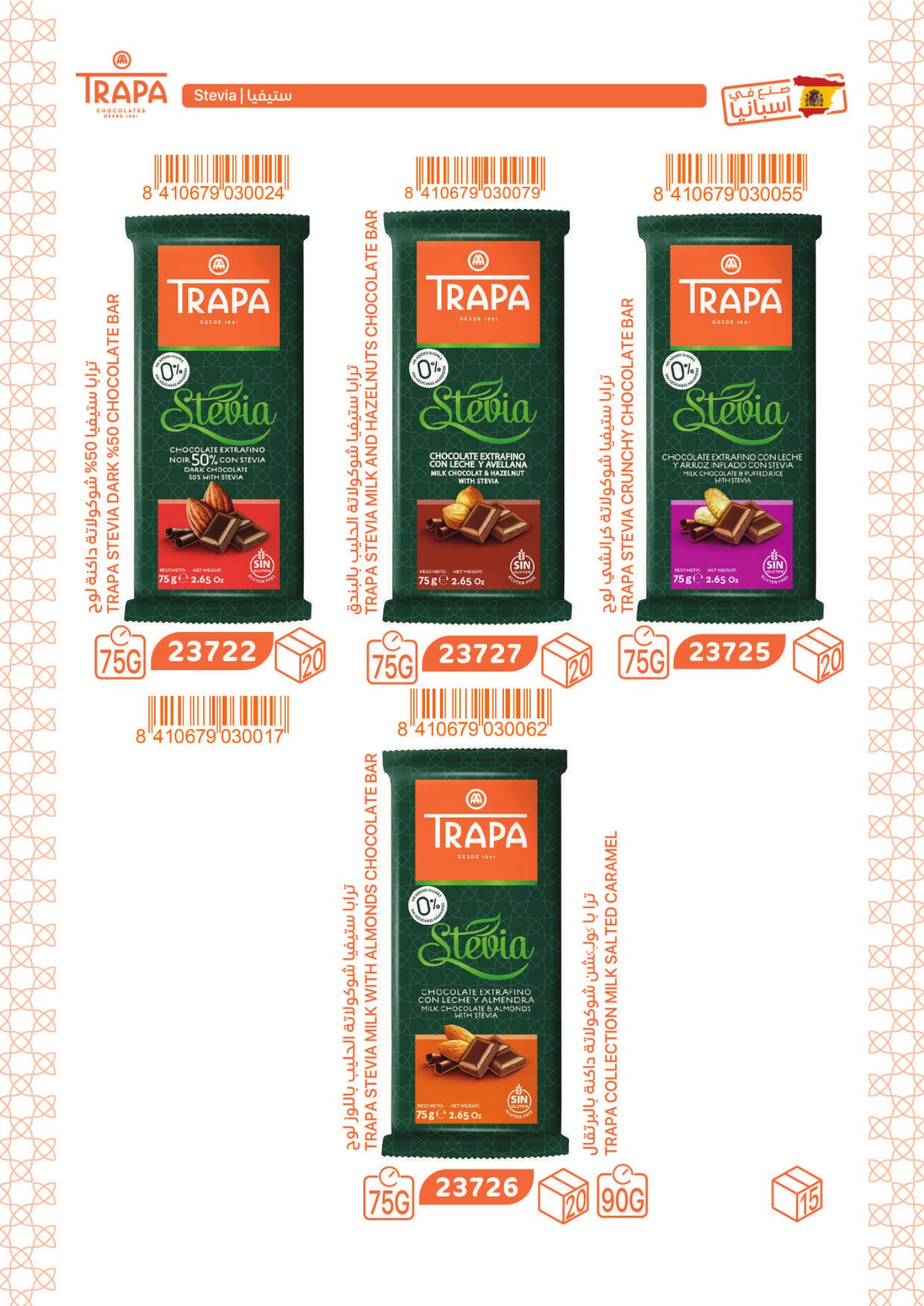Trapa chocolate with stevia