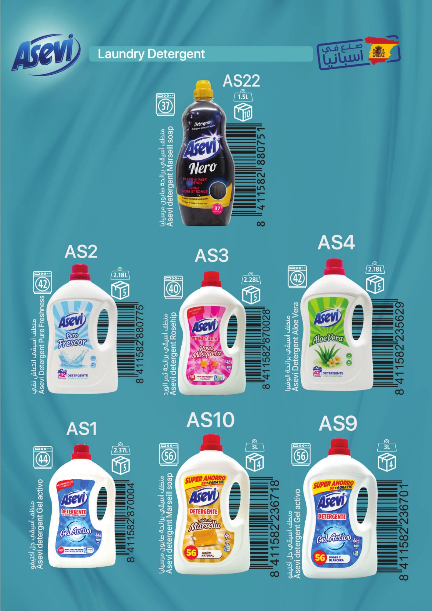 Asevi laundry detergents