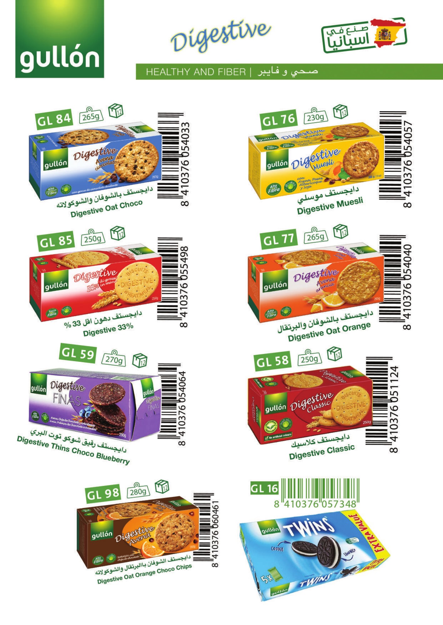 gullón Digestive biscuits