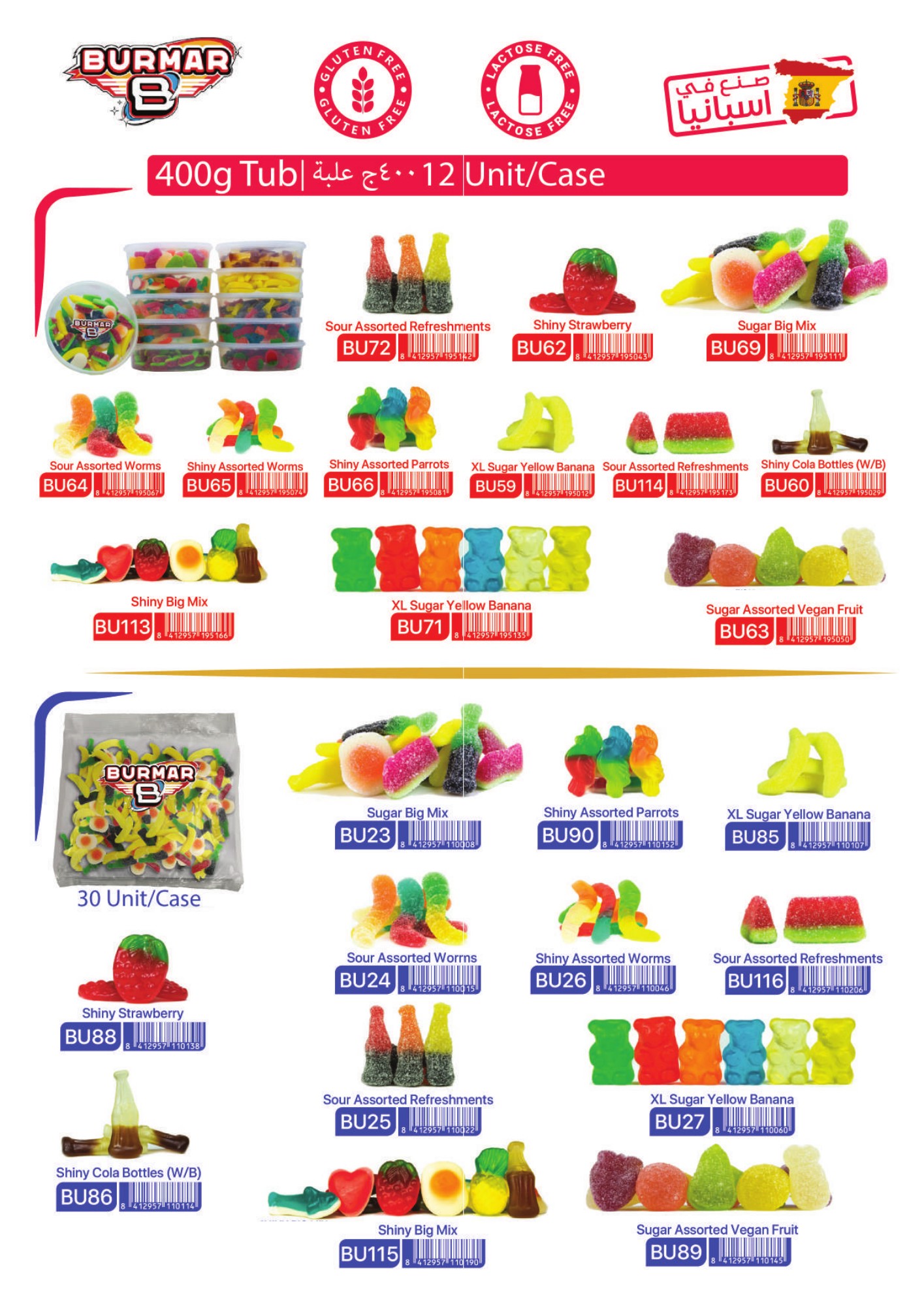 Burmar gummy sweets in tubs and small bags