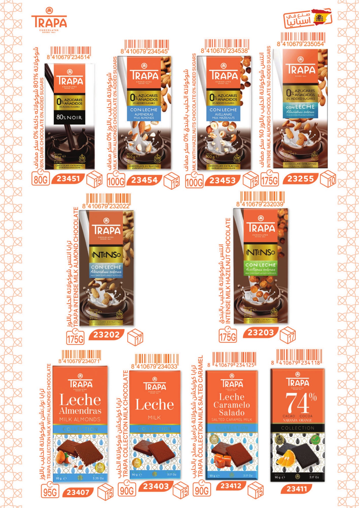 Trapa chocolate bars