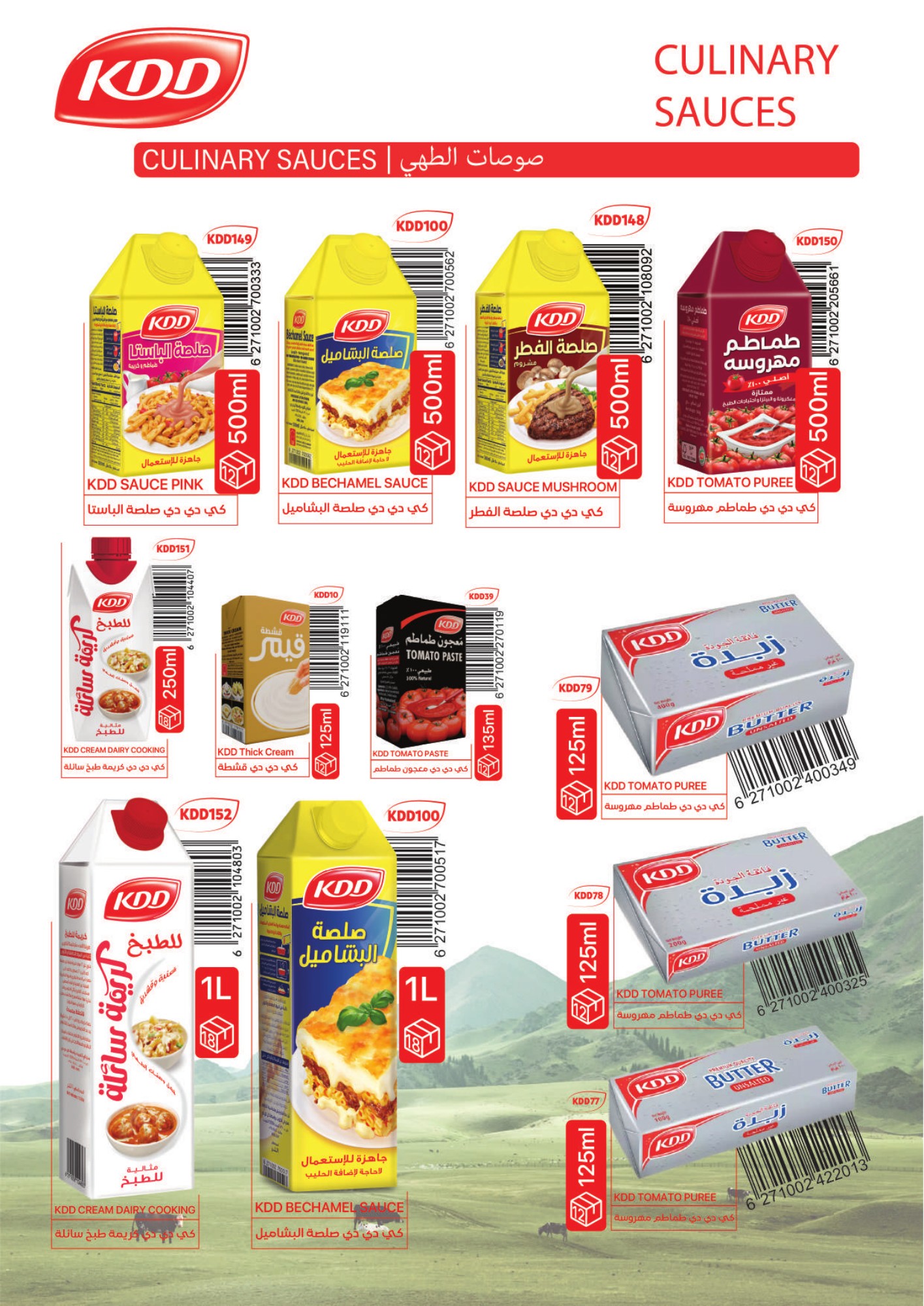 KDD culinary sauces, cream and butter