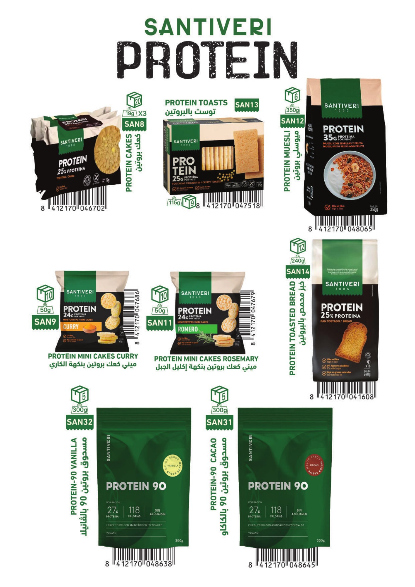 Santiveri Protein products