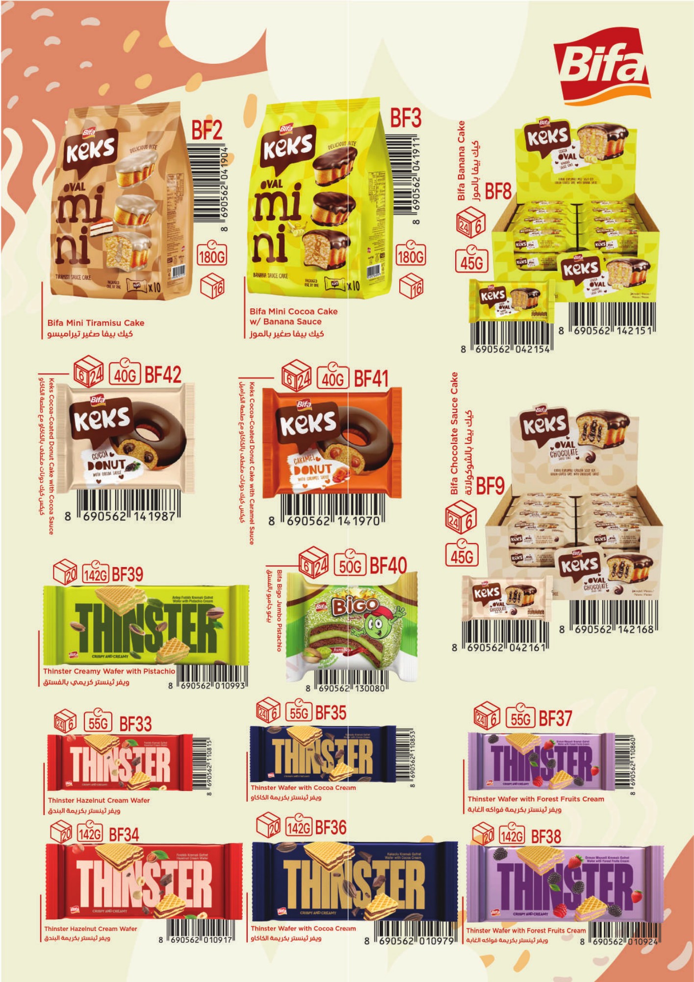 Bifa Kek’s cakes and Thinster wafers
