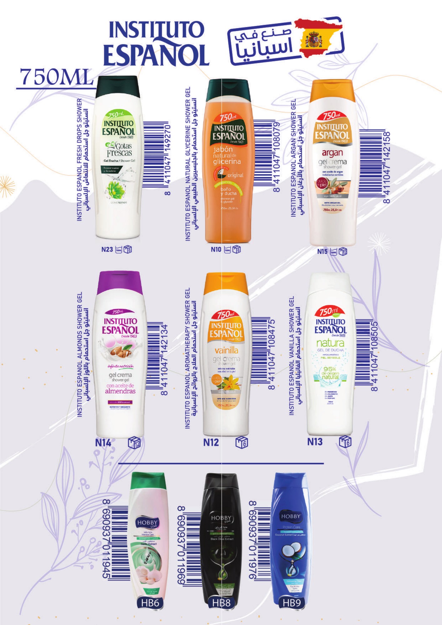Instituto Español shower gels and Hobby shampoo