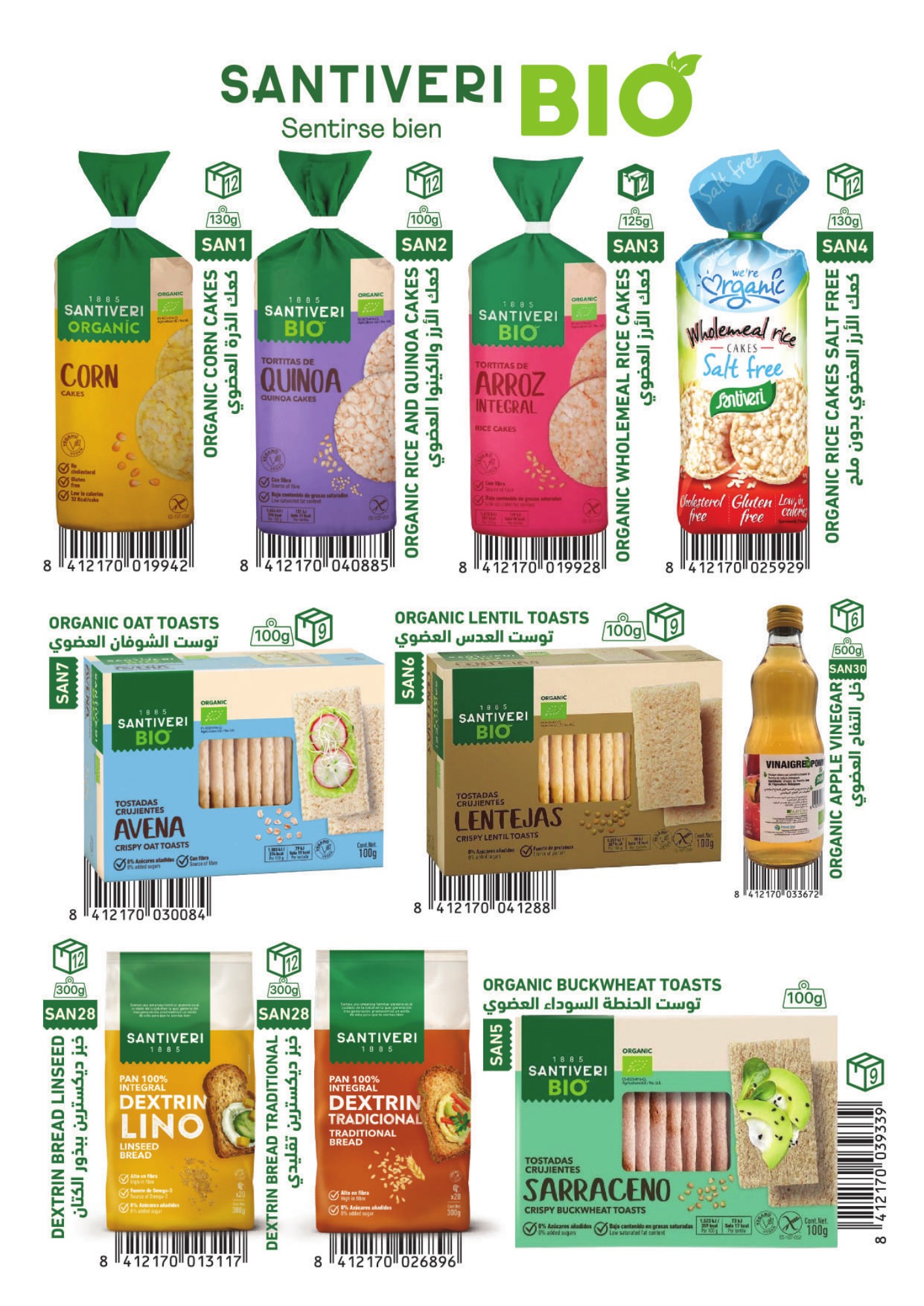 Santiveri Bio cereal cakes, toasts and vinegar