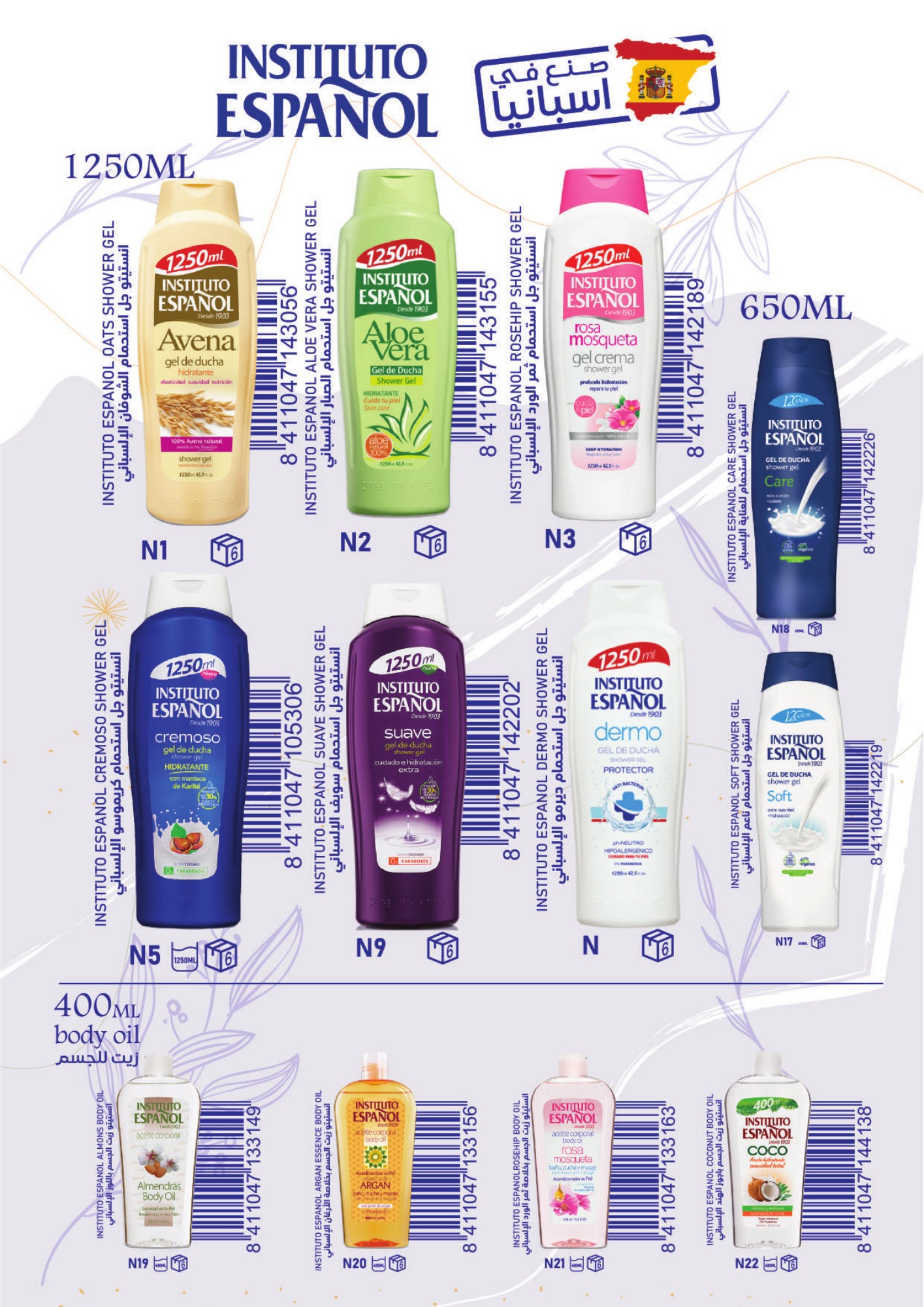 Instituto Español shower gels and body oils